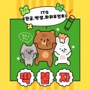 컴퓨터-ITQ한글, 엑셀, 파워포인트 자격증 | ★11월 17일★ ITQ(한글,엑셀,파워포인트)자격증취득과정 개강안내