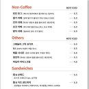 커피트리 이미지