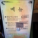 대구서문옛날카스테라 이미지