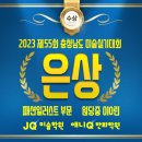 JQ미술학원