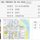 가람아파트(3동) 이미지