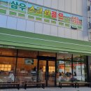 사운즈커피(sounds coffee) 월성