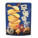 오리온 이미지