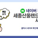 랜드마크공인중개사사무소 이미지