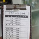 왕뚝배기감자탕 이미지