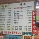 고인돌생삼겹살구이 이미지