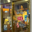 이가용짬뽕 - 진주시 에나로128번길 17 | 이가용짬뽕