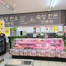 한빛미트 이미지