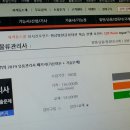 당당유통