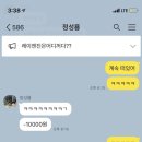 현대종합자동차정비공업사 이미지