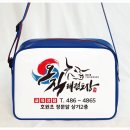 오직태권도장 이미지