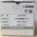 2023-0022 이미지