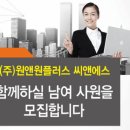 (주)씨앤에스 이미지