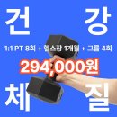 동방짐 피트니스 이미지