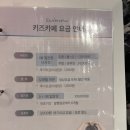 레인보우스타오산점 이미지