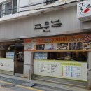 남도사계고운님 Daum카페