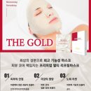 골드스킨&바디 이미지