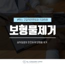 이유구강악안면외과치과의원 이미지