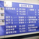 회서방