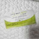 골든스마일 | 임신 준비 3) 스마일 배테기 사용 후기