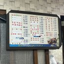 마당쇠참나무한방숯불바베큐