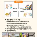 실버 레크레이션 | 대전 실버 시니어 레크레이션 강사 자격증 따서 취업까지 후기