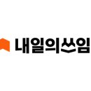 쓰임마켓