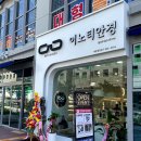 뚜레쥬르 세종해밀점 이미지