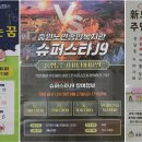 중원노인종합복지관카페지음 - 성남시 중원구 제일로35번길 51 | 중원노인종합복지관카페지음