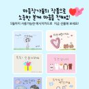 민들레약국 네이버블로그
