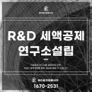 세무법인케이파트너즈 - 유성구 동서대로179번길 80 | 세무법인케이파트너즈