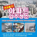 크린송