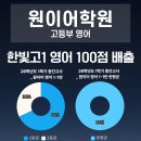 창대국어학원