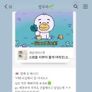 달보드레한 이미지