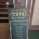 호박노래주점 이미지