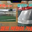 용접기초 교육과정 | 초보자도 80만원 아낀다! 쏘나타 문짝 긁힘, 범퍼 용접 DIY 유료 교육 솔직 후기