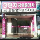 상봉2동-010 Daum카페