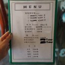 동강맛자랑