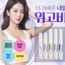 고운우리피부과의원 이미지