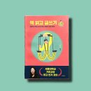 서평쓰기 첫걸음(온라인) | 나민애 ⟪책 읽고 글쓰기⟫ | 서평 초보자를 위한 최고의 글쓰기 입문서
