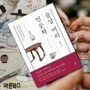 술상머리