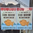 지브커피