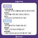 전라북도교육청진안도서관 이미지