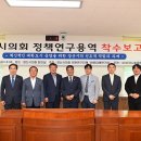 밝은미래의원 이미지