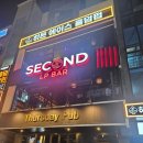 임용지탁구클럽 | 데이트 코스로 딱인 울산엘피바 세컨드엘피바 추천하는 울산삼산술집
