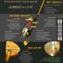 (주)한국파크골프 이미지