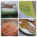 맛있는 춘천막국수 소개 이미지