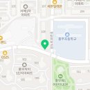 이례떡방앗간