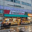 잭아저씨 족발&보쌈 | 월곡맛집 연말 모임 추천 잭아저씨족발보쌈 성북월곡점