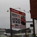 "토시래" 족발... 이미지